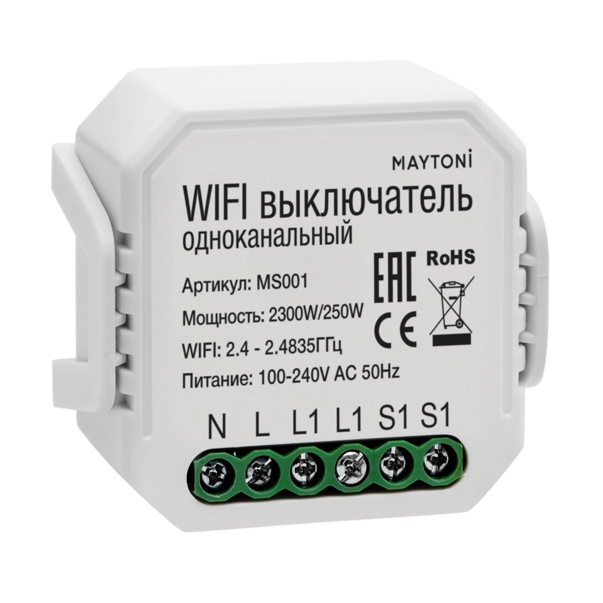 Диммер Legrand 15W белый