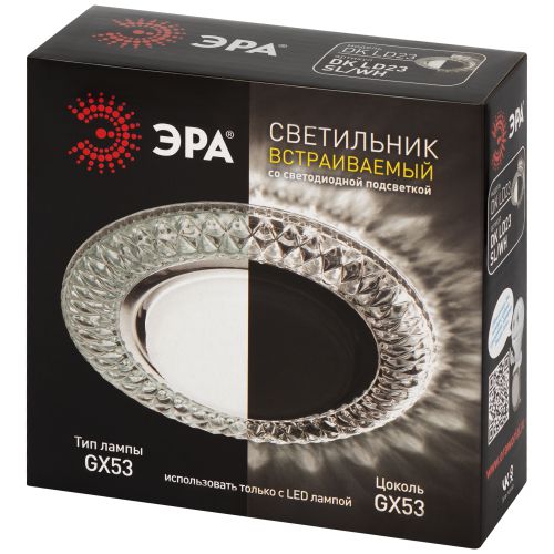 Светильник светодиодный точечный DK LD23 SL/WH GX53 декор со светодиод. подсветкой прозр. ЭРА Б0029627