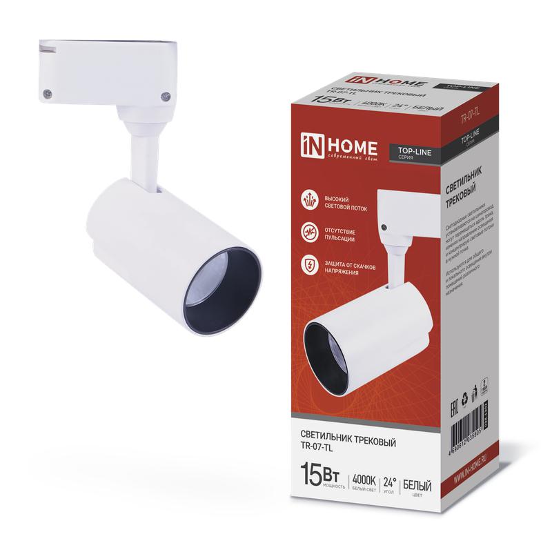 Светильник светодиодный трековый TOP-LINE TR-07-TL 15Вт 4000К IP40 1500лм 24град. бел. IN HOME 4690612035505
