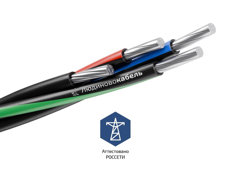Провод СИП-2 3х120+1х95 0.6/1кВ (м) Людиновокабель Л0013716