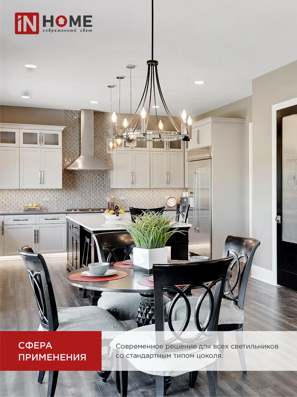 Лампа светодиодная LED-СВЕЧА-VC 14Вт E27 4000К 1330лм IN HOME 4690612047744