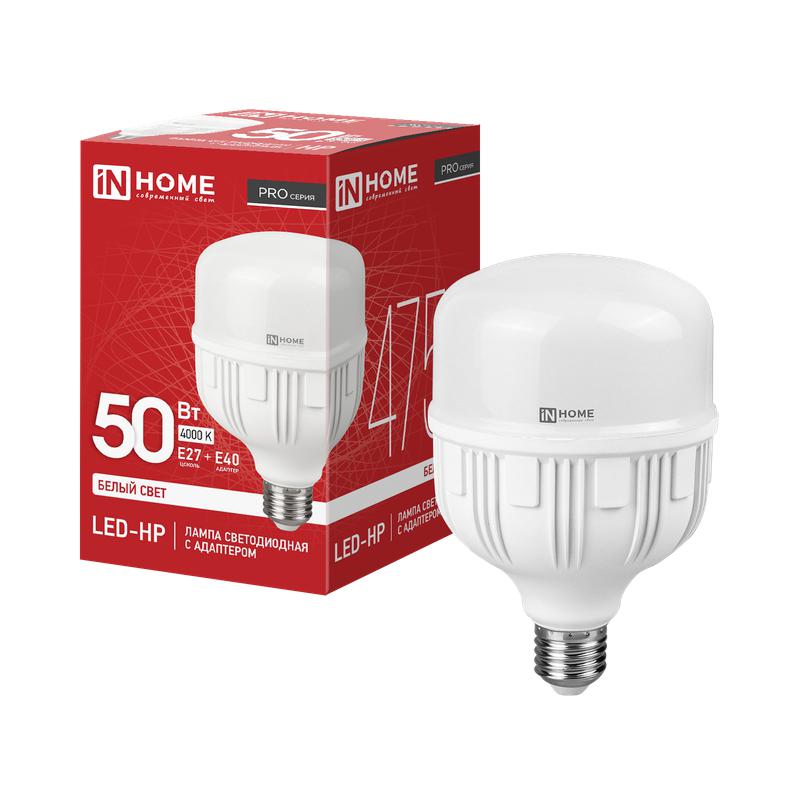 Лампа светодиодная высокомощная LED-HP-PRO 50Вт цилиндр 4000К нейтр. бел. E27 4750лм 230В с адаптером E40 IN HOME 4690612031118
